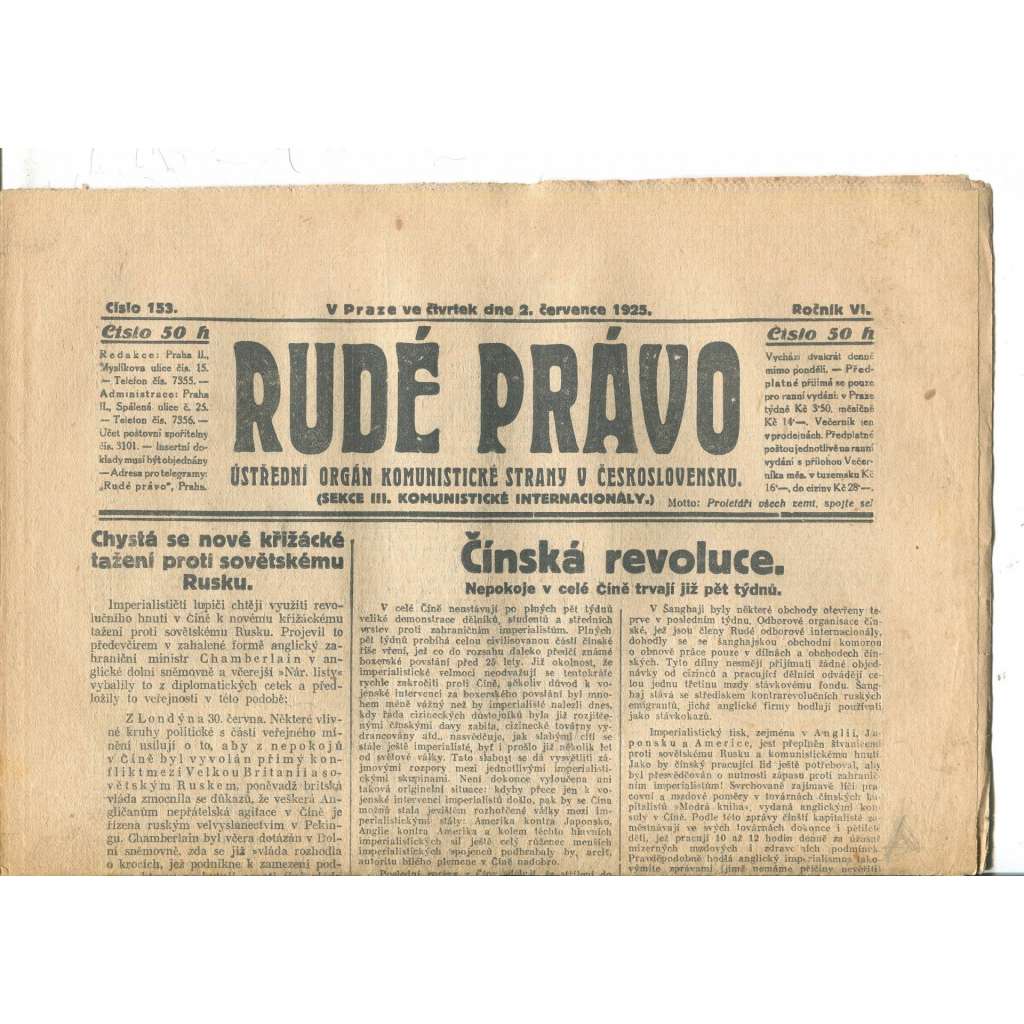 Rudé právo, ročník VI., číslo 153/1925 - staré noviny - [komunisté, komunismus]