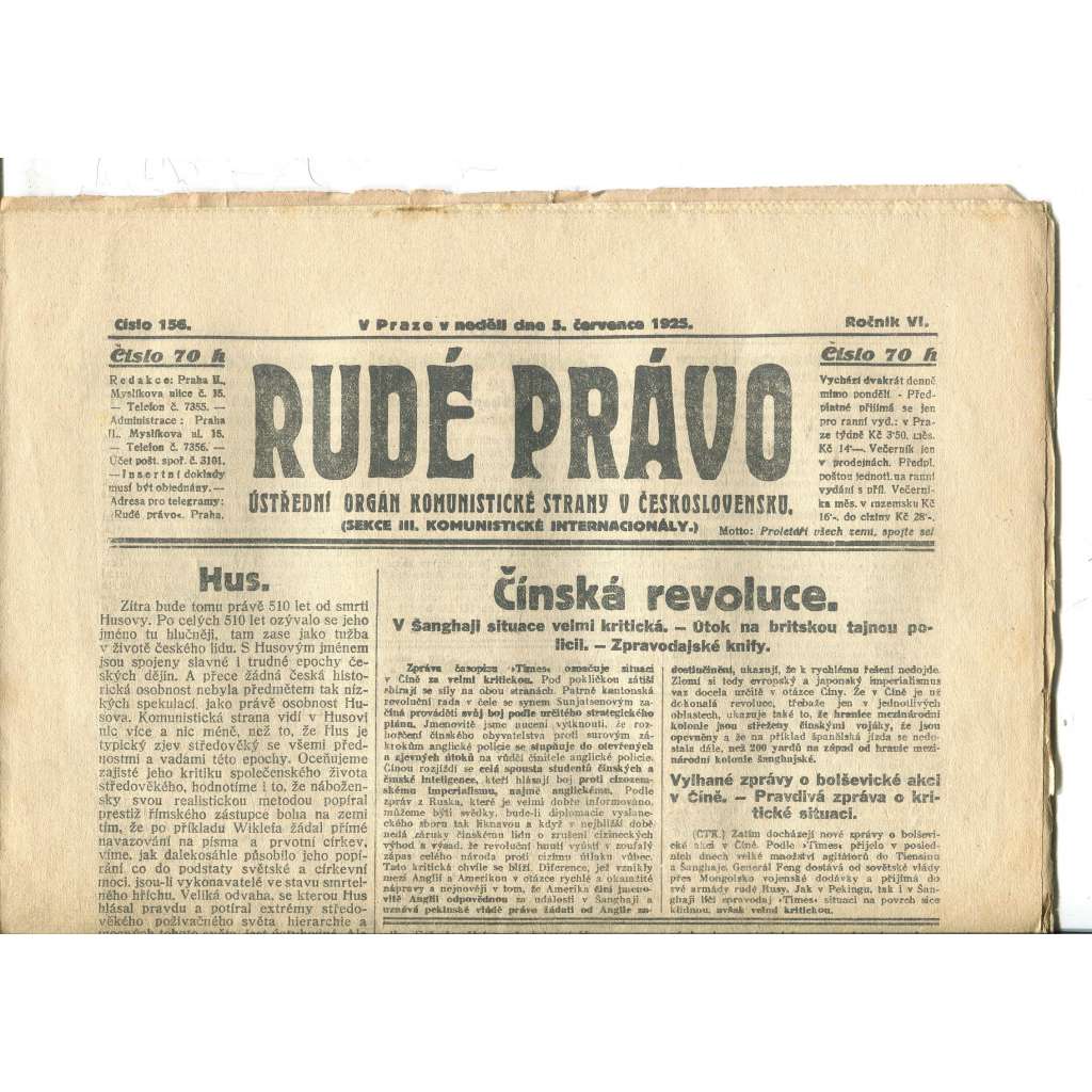 Rudé právo, ročník VI., číslo 156/1925 - staré noviny - [komunisté, komunismus]