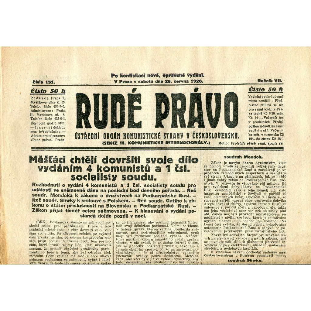 Rudé právo, ročník VII., číslo 151/1926 - staré noviny - [komunisté, komunismus]
