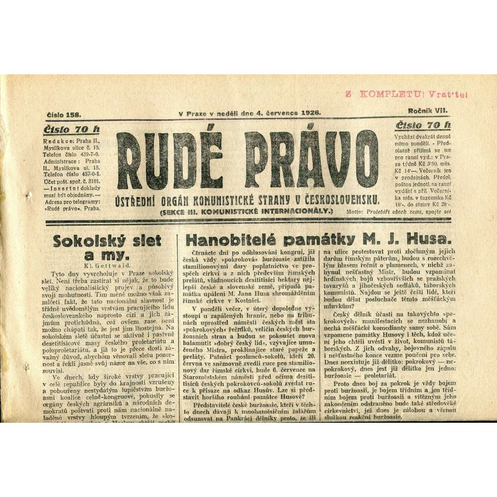 Rudé právo, ročník VII., číslo 158/1926 - staré noviny - [komunisté, komunismus]