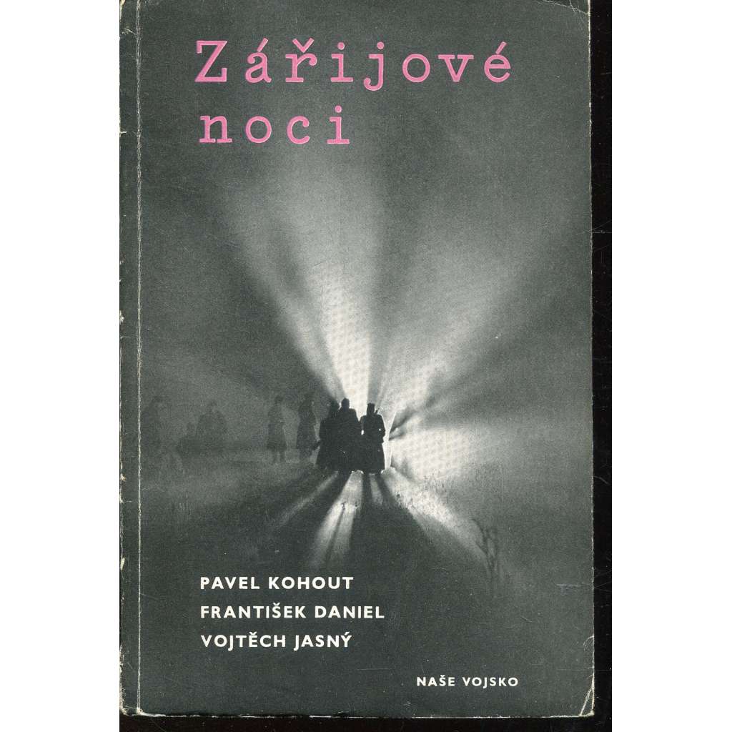 Zářijové noci (filmový scénář) Zářijové noci (filmový scénář)
