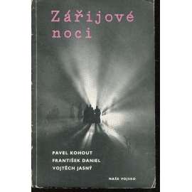 Zářijové noci (filmový scénář) Zářijové noci (filmový scénář)