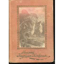 Hrdinný kapitán Korkorán Hrdinný kapitán Korkorán