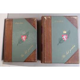 STO LET PRÁCE -DVA OBŘÍ SVAZKY- VŠEOBECNÁ VÝSTAVA 1891 - KRÁSNÁ SECESNÍ VAZBA - KŮŽE (KOMPLET)