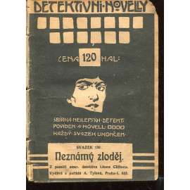 Neznámý zloděj  (Detektivní novely / Detektivní novelly)