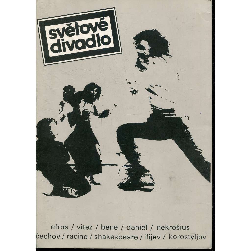 Světové divadlo, 15 (Efroz / Vitez / Bene / Daniel / Nekrošius / Čechov / Racine / Shakespeare / Ilijev / Korostyljov)