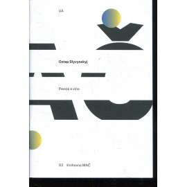 Piesok a víno (poezie)