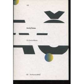 Ze života Marie (poezie) Ze života Marie (poezie)