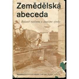 Zemědělská abeceda. Rukověť rostlinné a živočišné výroby (zemědělství) Zemědělská abeceda. Rukověť rostlinné a živočišné výroby (zemědělství)