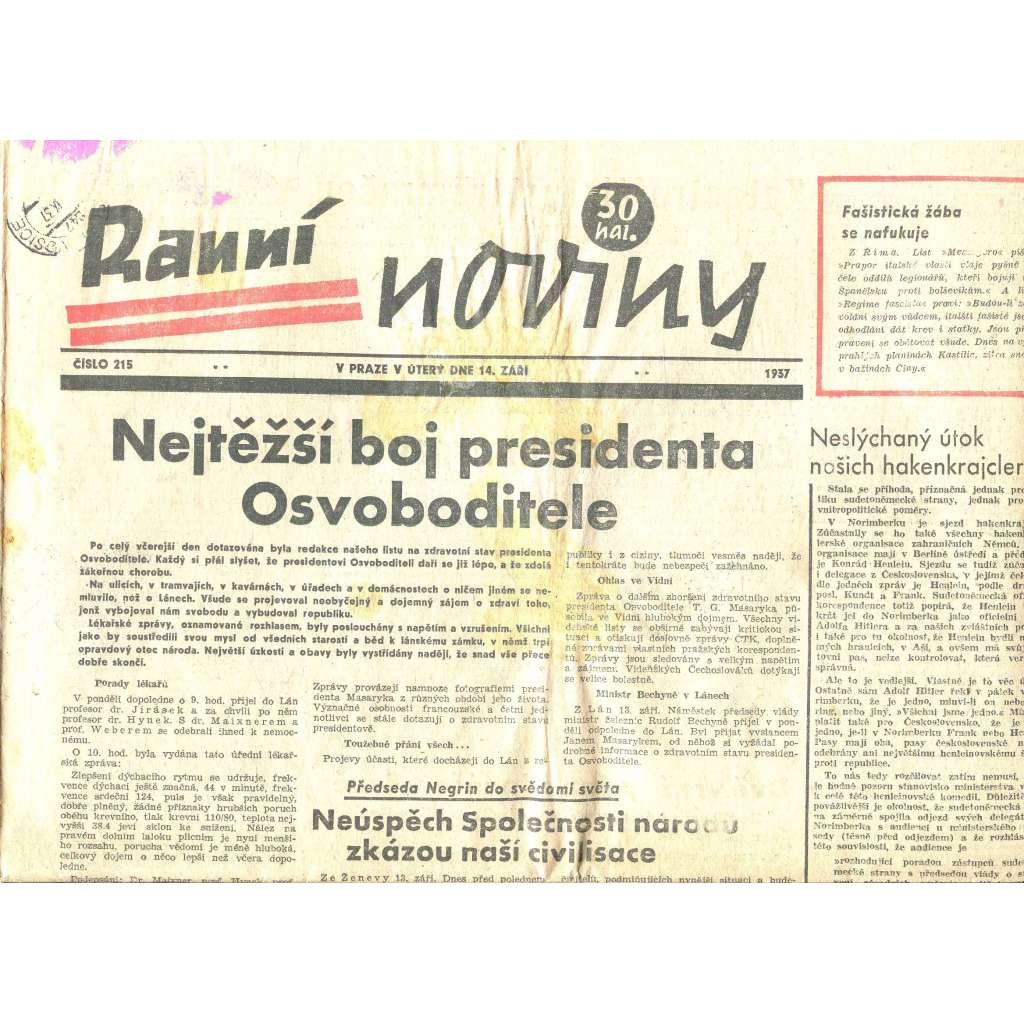 Ranní noviny, 1937 (smrt T. G. Masaryk, prezident) Ranní noviny, 1937 (smrt T. G. Masaryk, prezident)