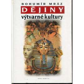 Dějiny výtvarné kultury