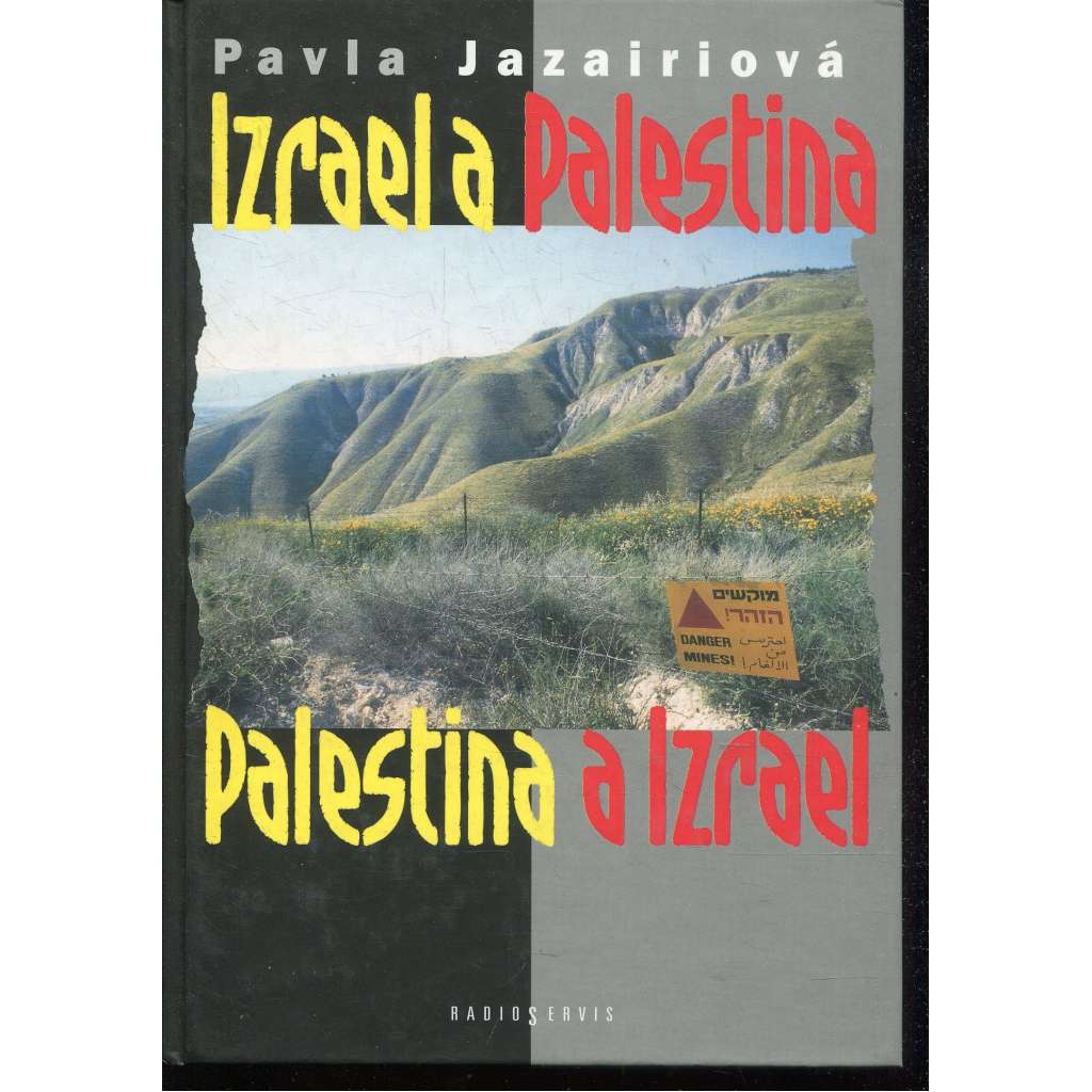 Izrael a Palestina, Palestina a Izrael