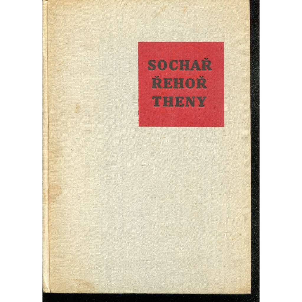 Sochař Řehoř Theny a Žďár nad Sázavou