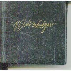 Sonety (kolibřík) - William Shakespeare