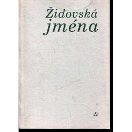 Židovská jména (poezie)
