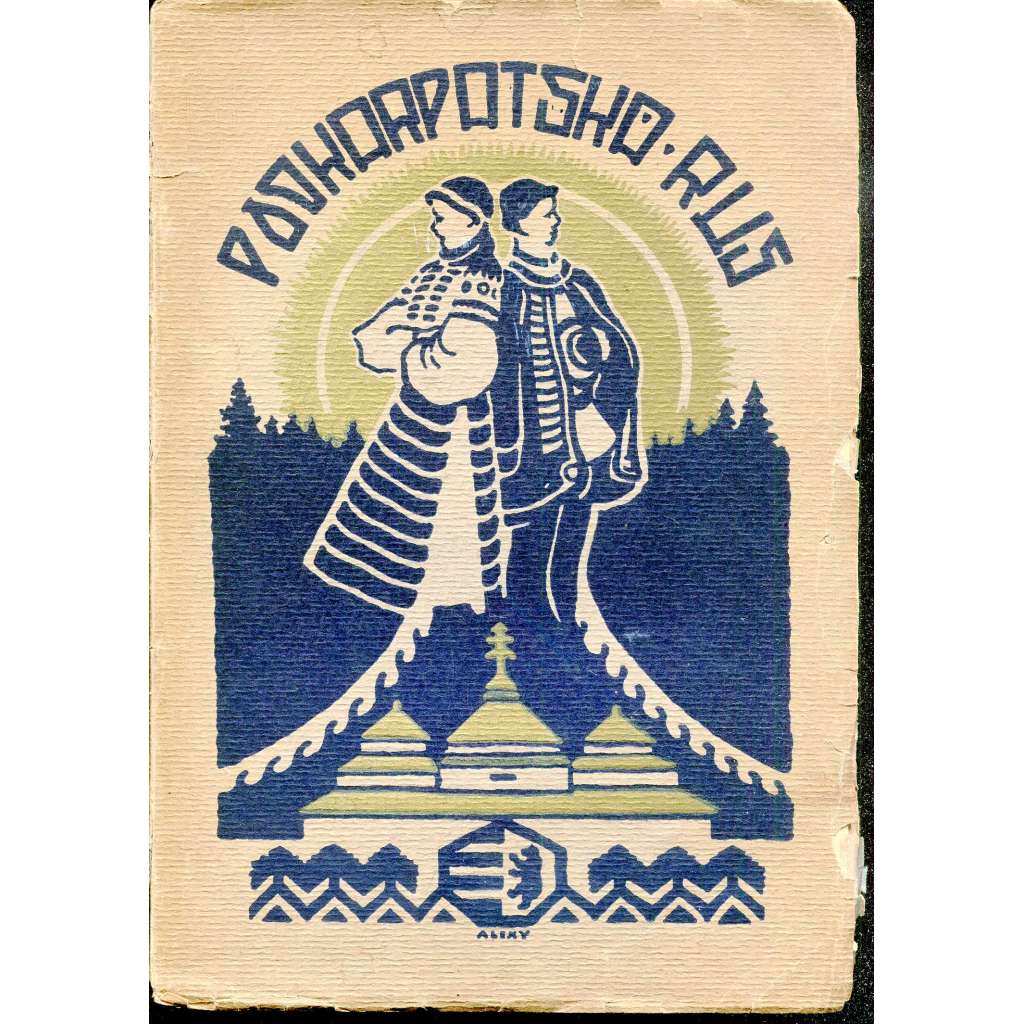 Podkarpatská Rus. Obraz poměrů přírodních, hospodářských, politických, církevních, jazykových a osvětových Podkarpatská Rus. Obraz poměrů přírodních, hospodářských, politických, církevních, jazykových a osvětových