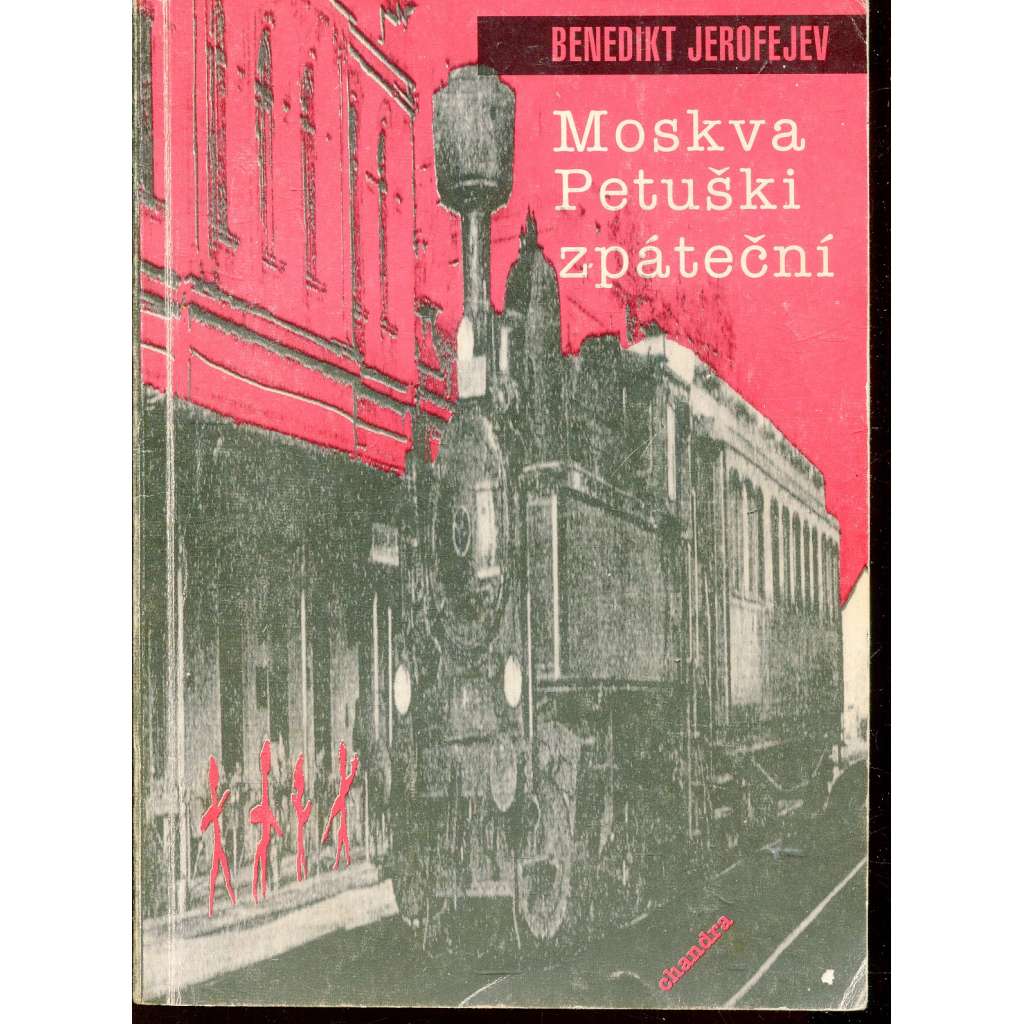 Moskva - Petuški zpáteční