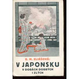 V Japonsku v dobách dobrých i zlých (Japonsko) V Japonsku v dobách dobrých i zlých (Japonsko)