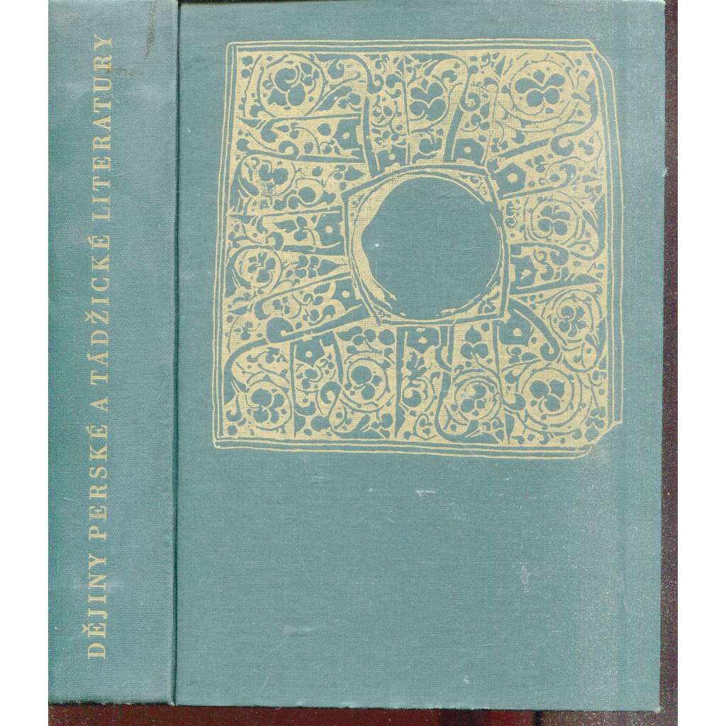 Dějiny perské a tádžické literatury [literatura perská, tádžická, staroperská, novoperská; dnešní Írán, Afghánistán, Tádžikistán; Persie]