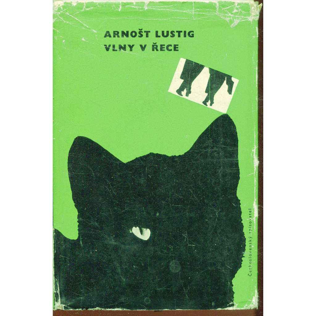Vlny v řece [Arnošt Lustig - Modlitba pro Kateřinu Horovitzovou, Dita Saxová, Nikoho neponížíš, Ulice ztracených bratří] PODPIS ARNOŠT LUSTIG
