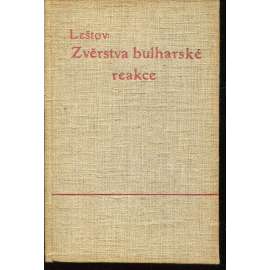 Zvěrstva bulharské reakce (Bulharsko, podpis Aseň Leštov) Zvěrstva bulharské reakce (Bulharsko, podpis Aseň Leštov)
