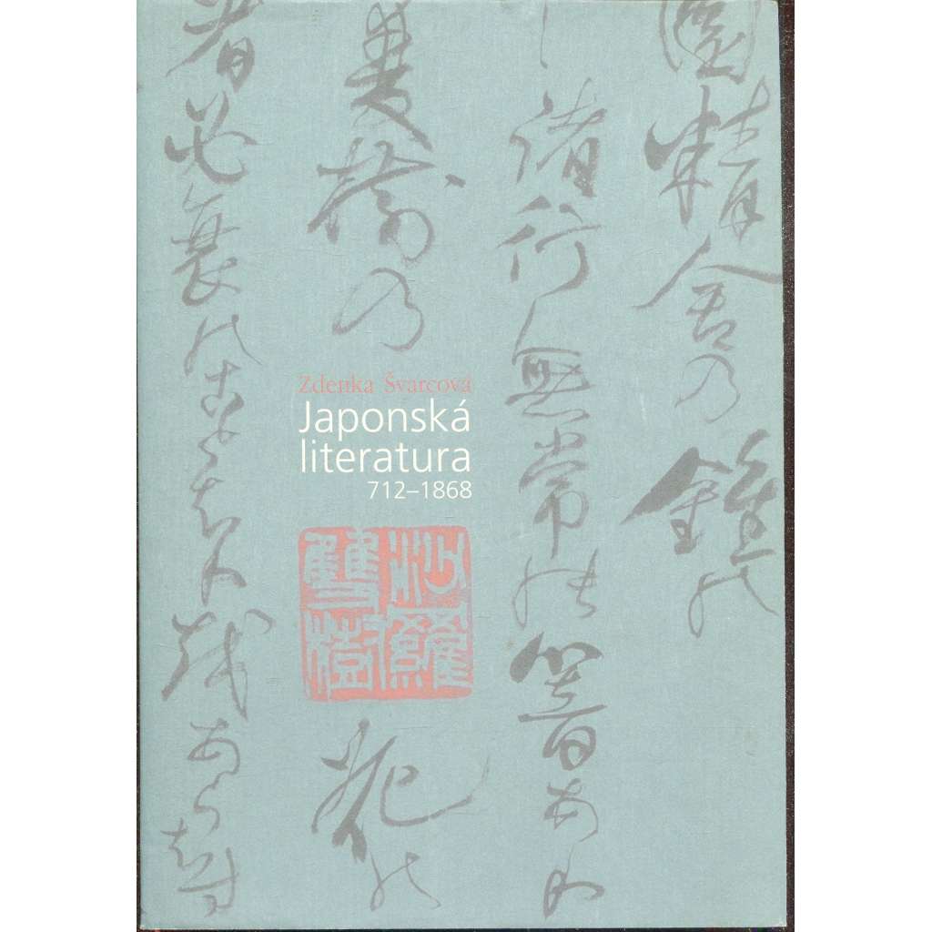 Japonská literatura 712-1868