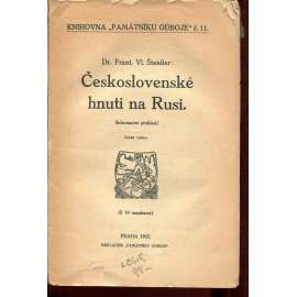 Československé hnutí na Rusi (legie, legionáři, Rusko)