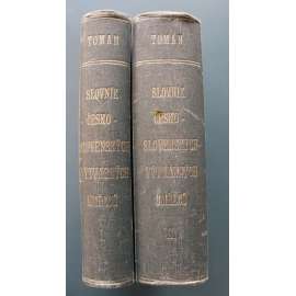 Nový slovník československých výtvarných umělců A-Ž (biografie, umělci, malířství, sochařství, archtektura; přiloha - litografie Max Švabinský)