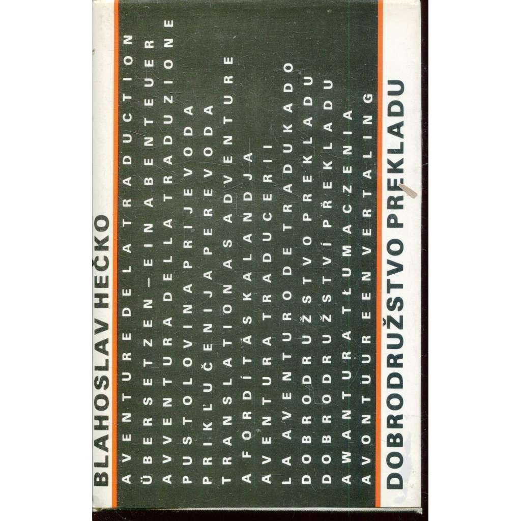 Dobrodružstvo prekladu (podpis Blahoslav Hečko) - text slovensky Dobrodružstvo prekladu (podpis Blahoslav Hečko) - text slovensky