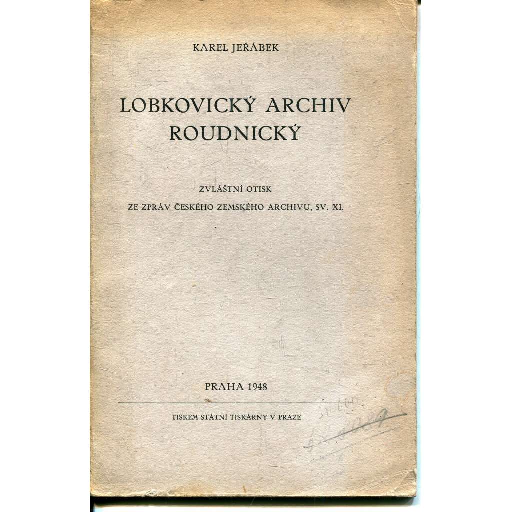 Lobkovický archiv roudnický (Roudnice nad Labem) Lobkovický archiv roudnický (Roudnice nad Labem)