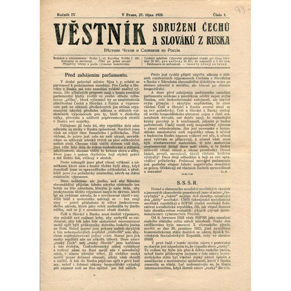 Věstník Ústředního sdružení Čechů a Slováků z Ruska, ročník IV., číslo 1/1923 (legie, legionáři, legie v Rusku, 1. republika) - časopis