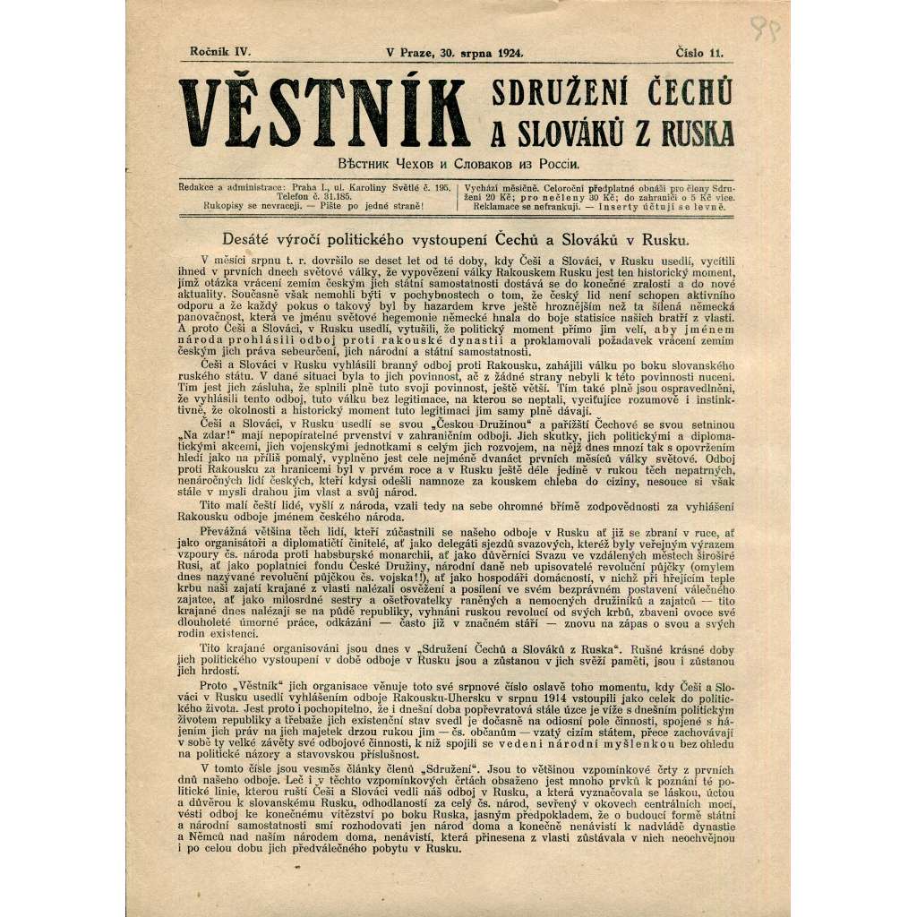 Věstník Ústředního sdružení Čechů a Slováků z Ruska, ročník IV., číslo 11/1924 (legie, legionáři, legie v Rusku, 1. republika) - časopis