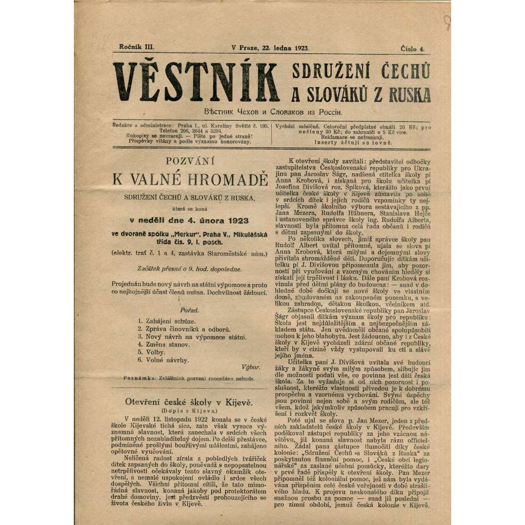 Věstník Sdružení Čechů a Slováků z Ruska, ročník III., číslo 4/1923 (staré noviny, 1. republika, legie, časopis (22.1.1923) Věstník Sdružení Čechů a Slováků z Ruska, ročník III., číslo 4/1923 (staré noviny, 1. republika, legie, časopis (22.1.1923)