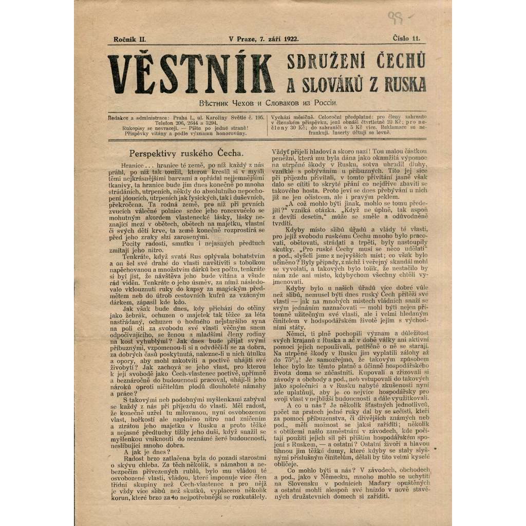 Věstník Sdružení Čechů a Slováků z Ruska, ročník II., číslo 11/1922 (staré noviny, 1. republika, legie, časopis (7.9.1922)