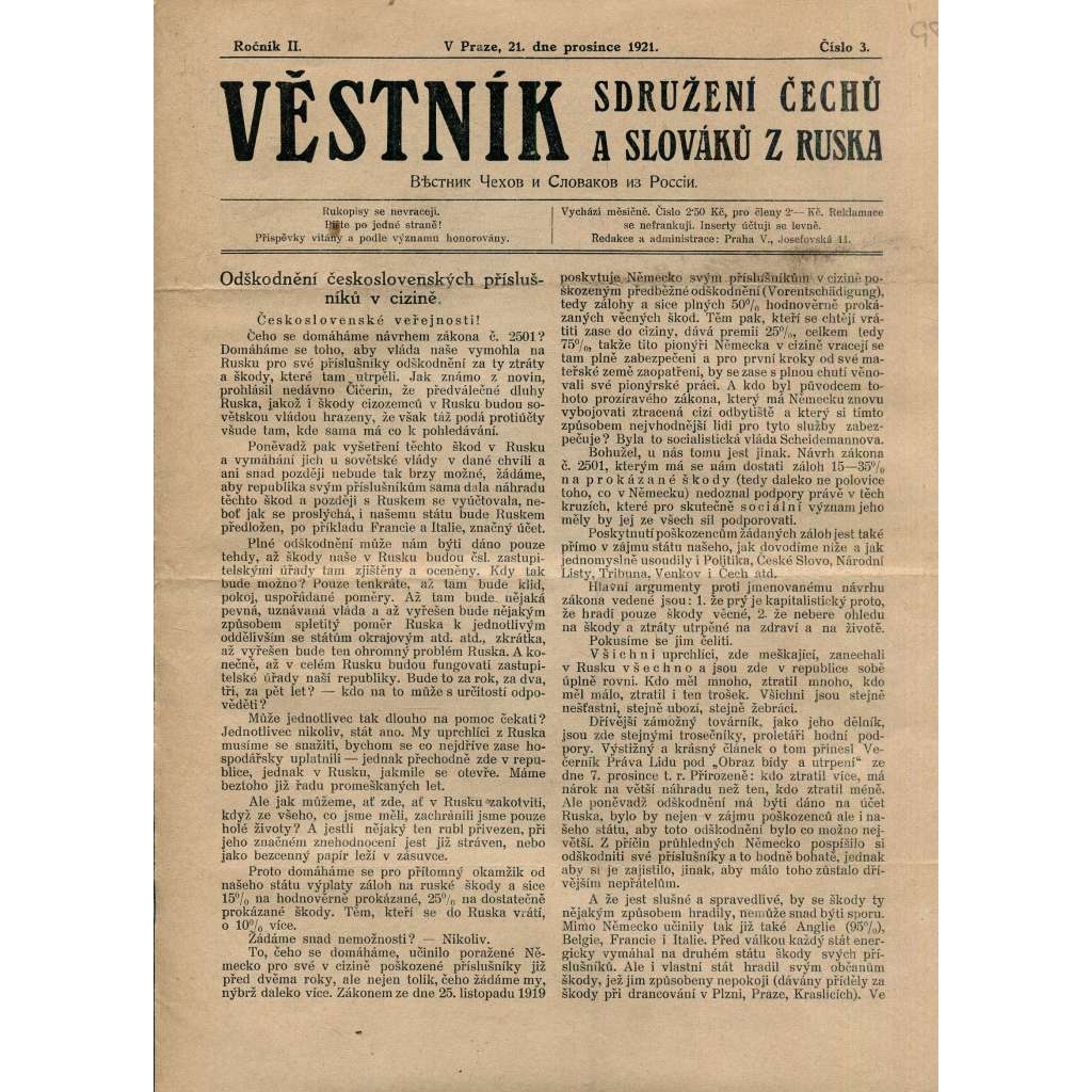 Věstník Sdružení Čechů a Slováků z Ruska, ročník II., číslo 3/1921 (staré noviny, 1. republika, legie, časopis (21.12.1921)