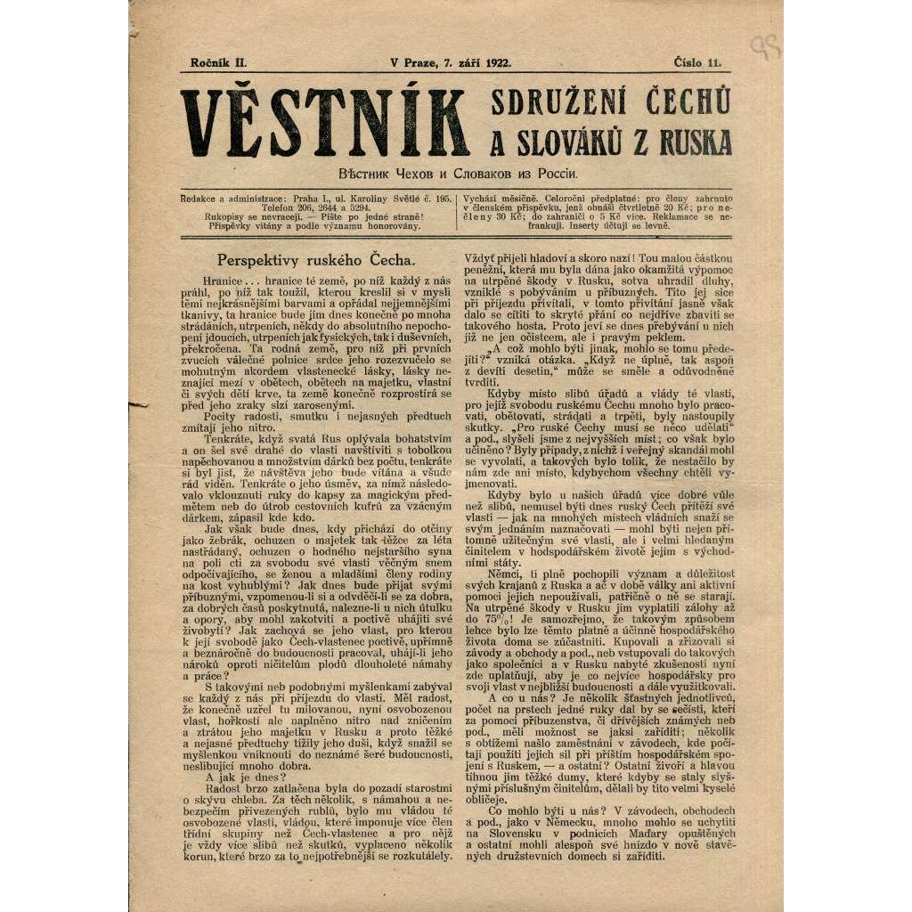 Věstník Sdružení Čechů a Slováků z Ruska, ročník II., číslo 11/1922 (staré noviny, 1. republika, legie, časopis (7.9.1922)