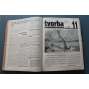 Tvorba. Týdeník pro literaturu, politiku a umění, ročník 6 1931 (časopis, první republika, komunismus (časopis, první republika, komunismus, mj. J. Fučík - Demokracie vítězná; V. Nezval - Předmluva k výstavě; K. Teige - Mezinárodní deficit bytové otázky)