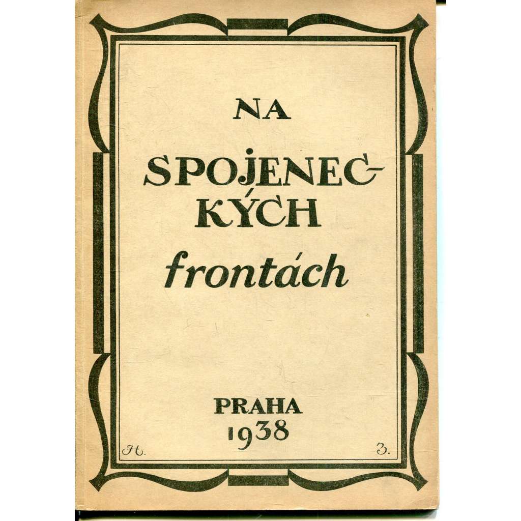 Na spojeneckých frontách (legie)