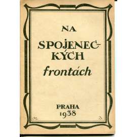 Na spojeneckých frontách (legie)