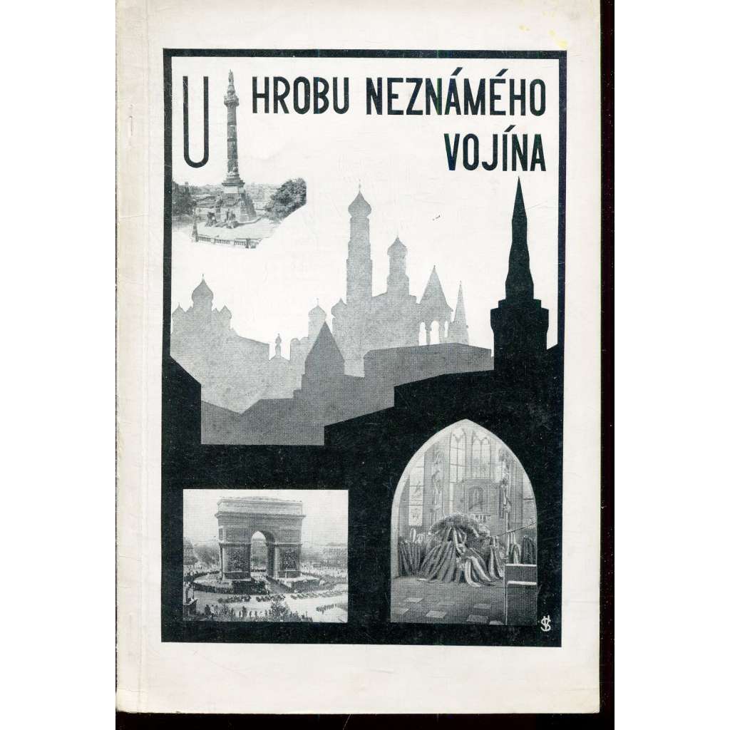 U hrobu neznámého vojína (legie)