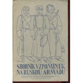 Sborník vzpomínek na ruskou armádu (I. světová válka)