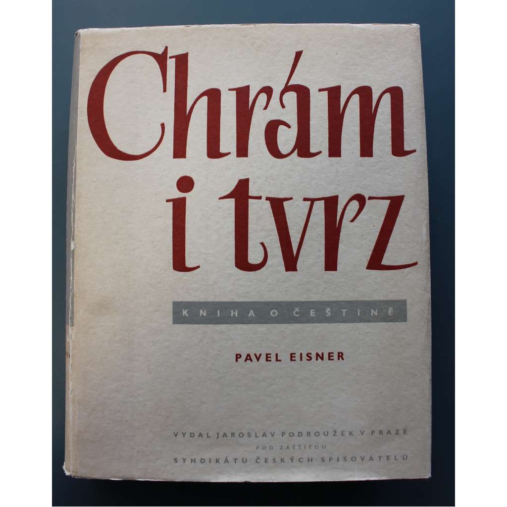 Chrám i tvrz. Kniha o češtině (Čeština, český jazyk, lingvistika, jazykověda; obálka Jaroslav Šváb)
