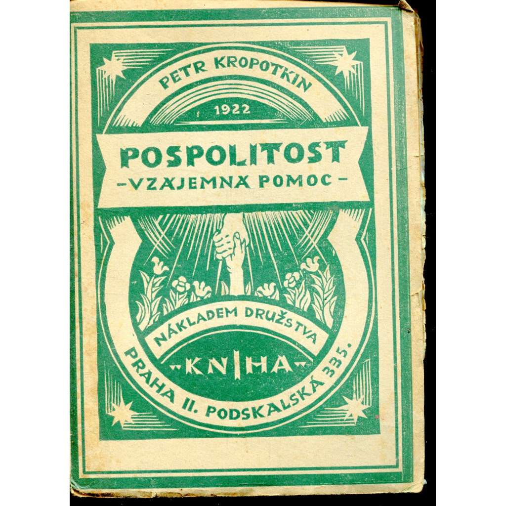 Pospolitost (vzájemná pomoc)