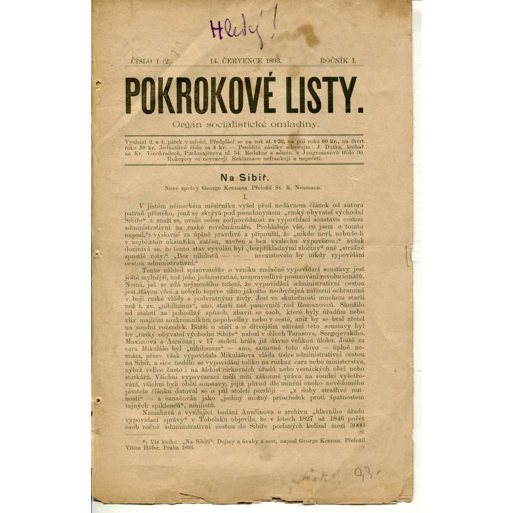 Pokrokové listy, ročník I., číslo 1 (2)/1893. Orgán socialistické omladiny (časopis, noviny)