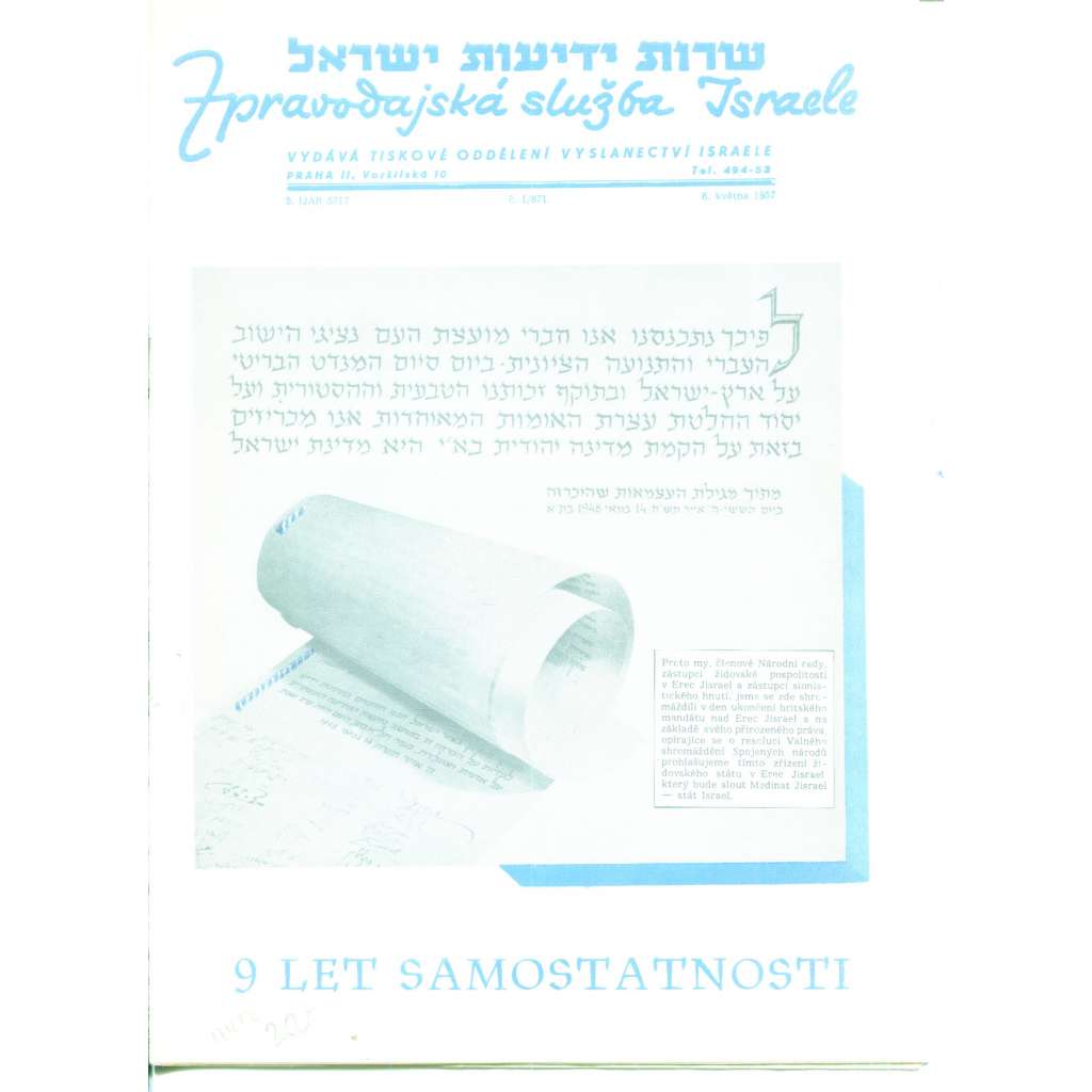 Zpravodajská služba Israele (Izrael, čsopis) - 6.5.1957