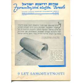 Zpravodajská služba Israele (Izrael, čsopis) - 6.5.1957