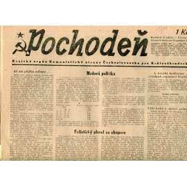 Pochodeň (14.12.1945). Krajský orgán Komunistické strany Československa pro Královéhradecko (Hradec Králové, staré noviny)