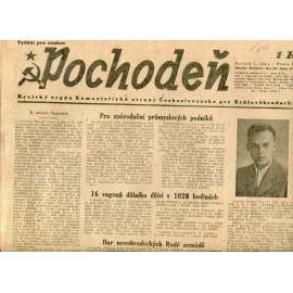 Pochodeň (24.10.1945). Krajský orgán Komunistické strany Československa pro Královéhradecko (Hradec Králové, staré noviny)