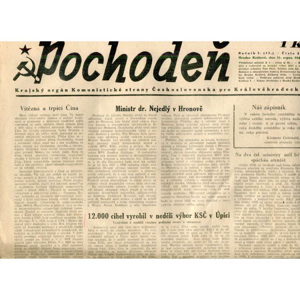 Pochodeň (31.8.1945). Krajský orgán Komunistické strany Československa pro Královéhradecko (Hradec Králové, staré noviny)