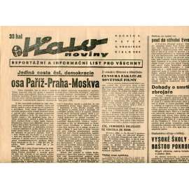 Halo noviny, ročník V., číslo 285/1937. Reportážní a informační list pro všechny (pošk.)